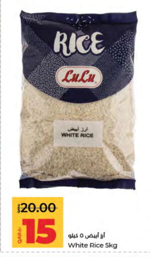 available at LuLu Hypermarket in Qatar - Al-Shahaniya