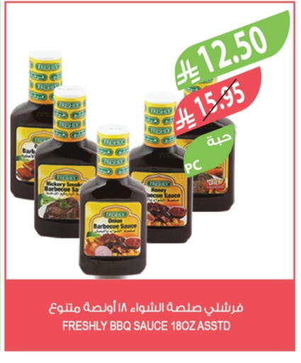 FRESHLY Other Sauce available at Farm  in KSA, Saudi Arabia, Saudi - Arar