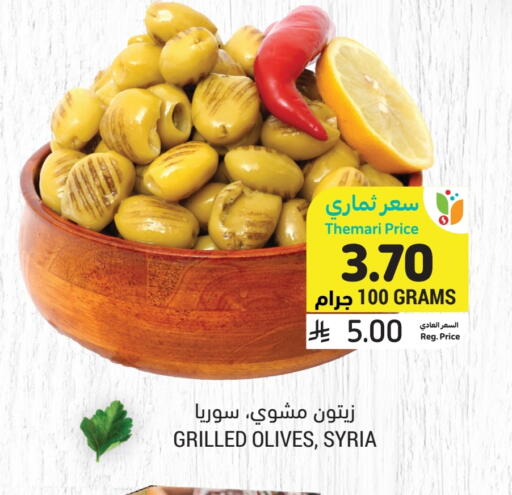 available at أسواق التميمي in مملكة العربية السعودية, السعودية, سعودية - الرس