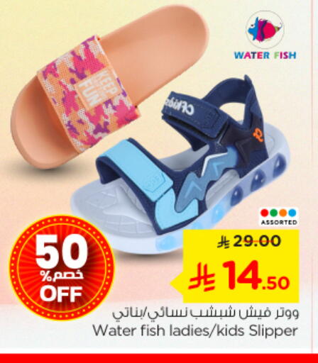 available at Nesto in KSA, Saudi Arabia, Saudi - Buraidah