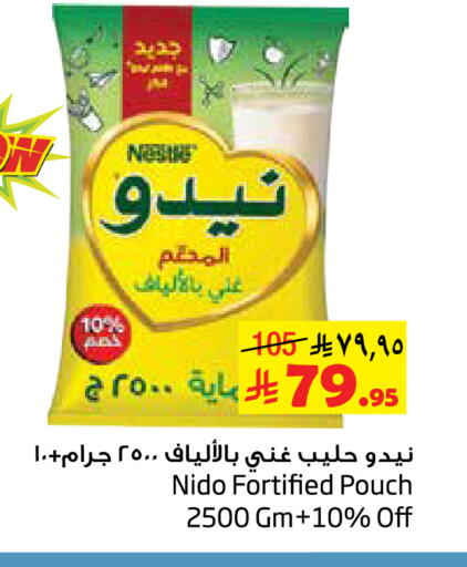 NIDO Milk Powder available at Layan Hyper in KSA, Saudi Arabia, Saudi - Al Khobar