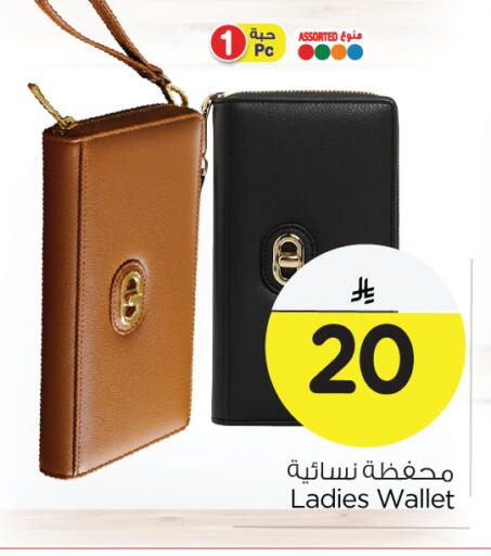 available at نستو in مملكة العربية السعودية, السعودية, سعودية - الجبيل‎