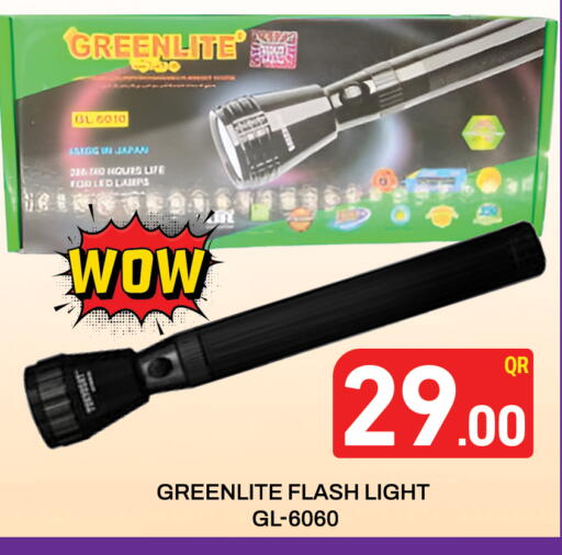 available at Majlis Hypermarket in Qatar - Doha