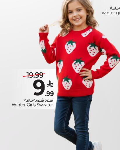 available at Mark & Save in KSA, Saudi Arabia, Saudi - Al Khobar