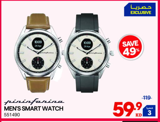 available at X-Cite in Kuwait - Ahmadi Governorate