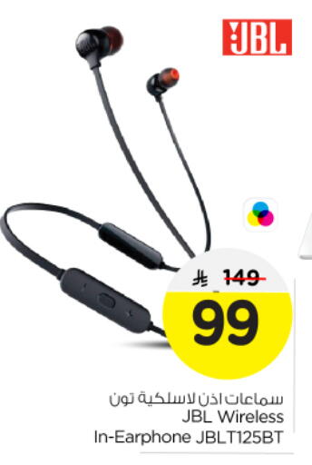 جي بي إل سماعات أذن available at نستو in مملكة العربية السعودية, السعودية, سعودية - بريدة