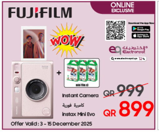 FUJIFILM available at Techno Blue in Qatar - Doha