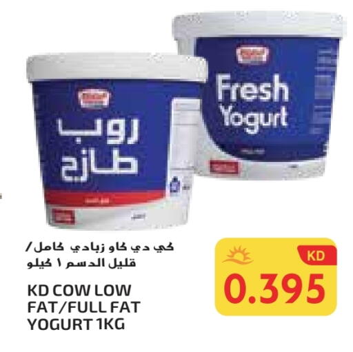 KD COW Yoghurt available at Grand Costo in Kuwait - Ahmadi Governorate