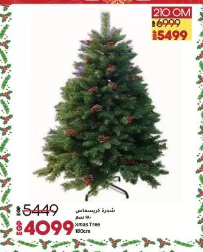 available at Lulu Hypermarket  in Egypt - Cairo