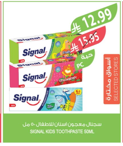 SIGNAL Toothpaste available at Farm  in KSA, Saudi Arabia, Saudi - Arar