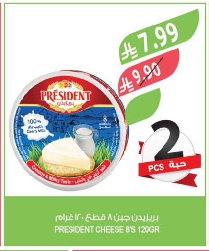 بريزيدنت جبنة كريمية available at المزرعة in مملكة العربية السعودية, السعودية, سعودية - عرعر