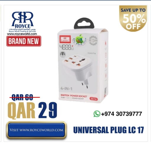 available at Royce World Trading & Services W.L.L in Qatar - Al Shamal