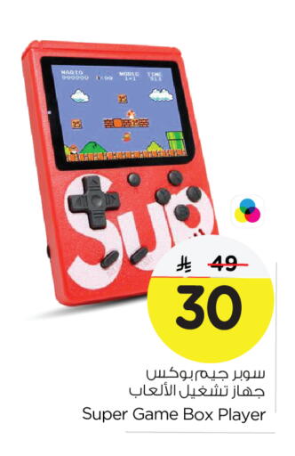 available at نستو in مملكة العربية السعودية, السعودية, سعودية - الجبيل‎