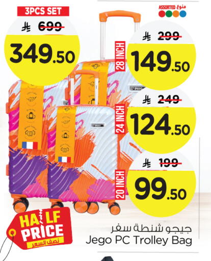 Trolley available at Nesto in KSA, Saudi Arabia, Saudi - Al Khobar