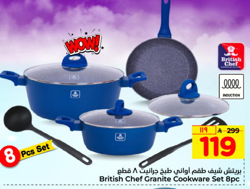 available at Hyper Al Wafa in KSA, Saudi Arabia, Saudi - Al-Kharj