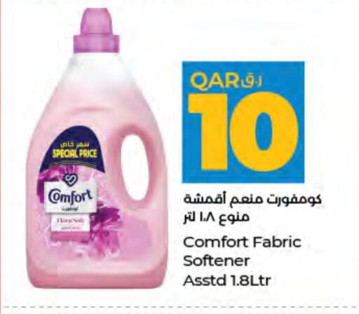 COMFORT Softener available at LuLu Hypermarket in Qatar - Umm Salal