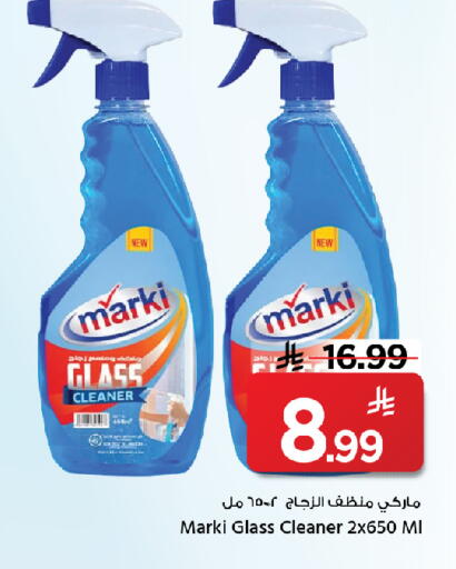 Glass Cleaner available at Mark & Save in KSA, Saudi Arabia, Saudi - Al Khobar