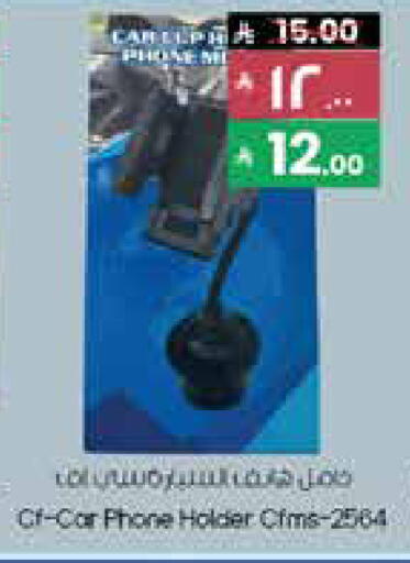 available at ستي فلاور in مملكة العربية السعودية, السعودية, سعودية - بريدة