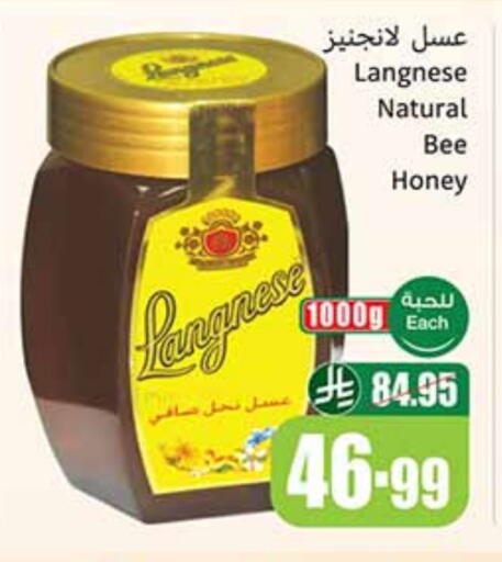 LANGNESE Honey available at Othaim Markets in KSA, Saudi Arabia, Saudi - Tabuk