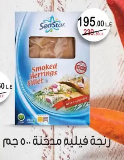 available at Royal House in Egypt - Cairo