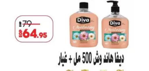 available at Lulu Hypermarket  in Egypt - Cairo