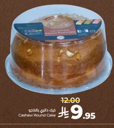 available at LULU Hypermarket in KSA, Saudi Arabia, Saudi - Jeddah