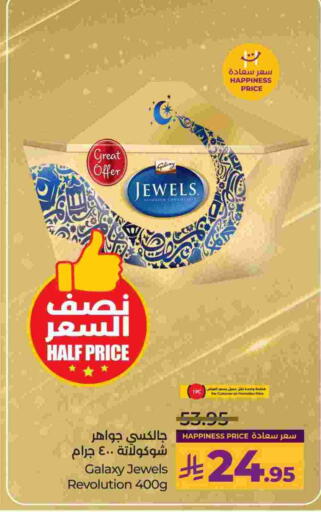 GALAXY JEWELS available at LULU Hypermarket in KSA, Saudi Arabia, Saudi - Jubail
