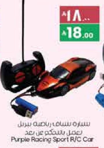 available at ستي فلاور in مملكة العربية السعودية, السعودية, سعودية - الجبيل‎