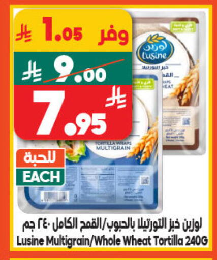 available at الدكان in مملكة العربية السعودية, السعودية, سعودية - المدينة المنورة