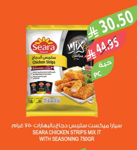 SEARA Chicken Strips available at Farm  in KSA, Saudi Arabia, Saudi - Jubail