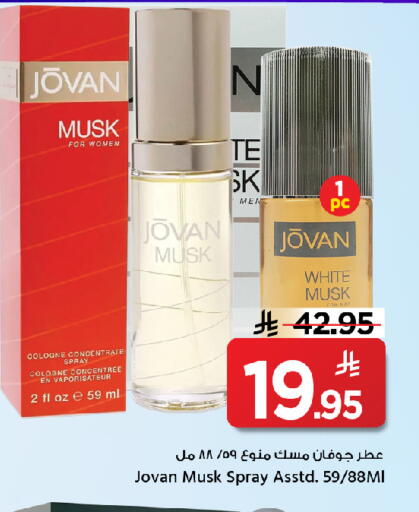 available at Mark & Save in KSA, Saudi Arabia, Saudi - Al Khobar