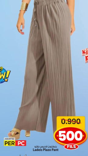 available at Mark & Save in Kuwait - Ahmadi Governorate