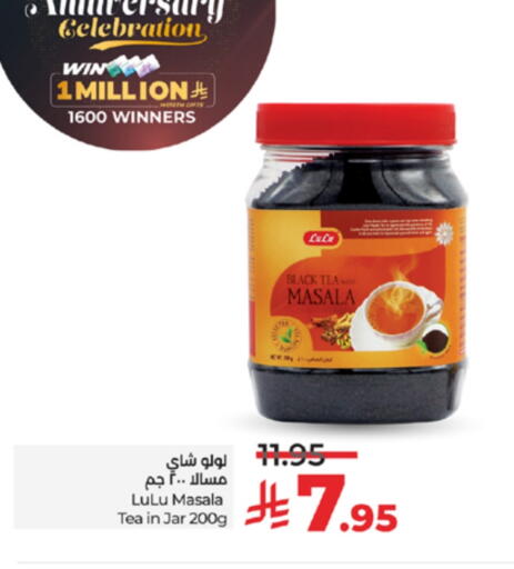available at LULU Hypermarket in KSA, Saudi Arabia, Saudi - Mecca