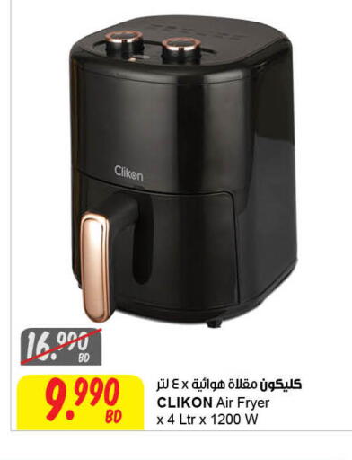 CLIKON Air Fryer available at The Sultan Center in Bahrain