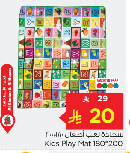 available at Nesto in KSA, Saudi Arabia, Saudi - Al Khobar