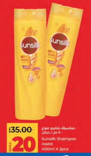 SUNSILK Shampoo / Conditioner available at LuLu Hypermarket in Qatar - Al Wakra