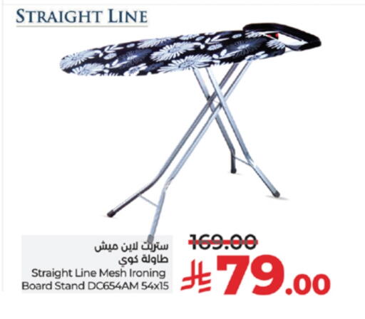 Ironing Board available at LULU Hypermarket in KSA, Saudi Arabia, Saudi - Jeddah
