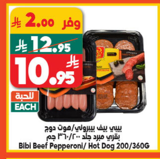 available at الدكان in مملكة العربية السعودية, السعودية, سعودية - المدينة المنورة