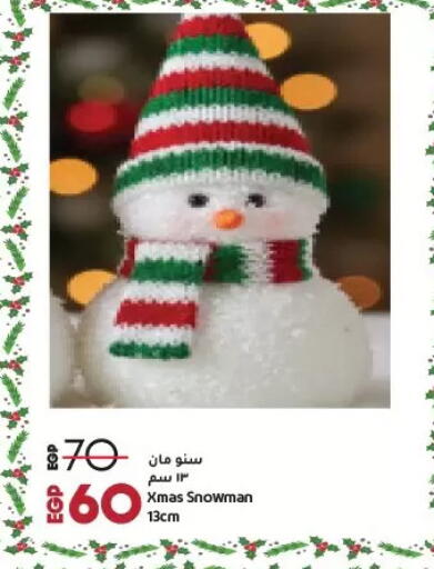 available at Lulu Hypermarket  in Egypt - Cairo