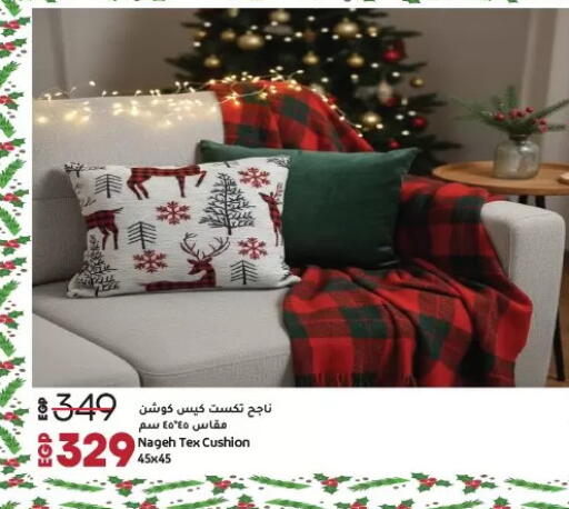 available at لولو هايبرماركت in Egypt - القاهرة