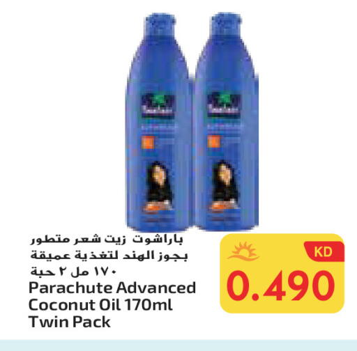 PARACHUTE Hair Oil available at Grand Hyper in Kuwait - Ahmadi Governorate