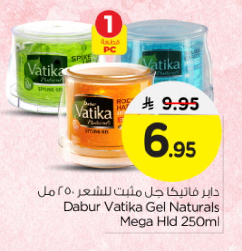 VATIKA available at Nesto in KSA, Saudi Arabia, Saudi - Buraidah