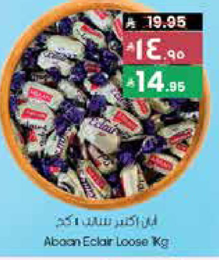 available at ستي فلاور in مملكة العربية السعودية, السعودية, سعودية - عرعر