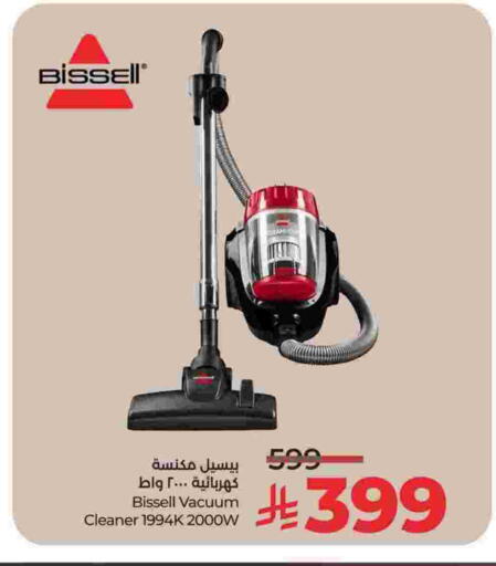 Vacuum Cleaner available at LULU Hypermarket in KSA, Saudi Arabia, Saudi - Al Hasa