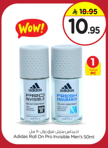 Adidas available at Nesto in KSA, Saudi Arabia, Saudi - Buraidah