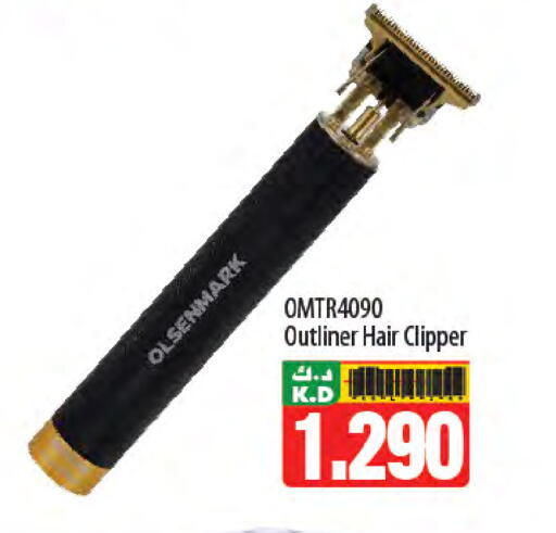 أولسنمارك available at مانجو هايبرماركت in الكويت - محافظة الأحمدي