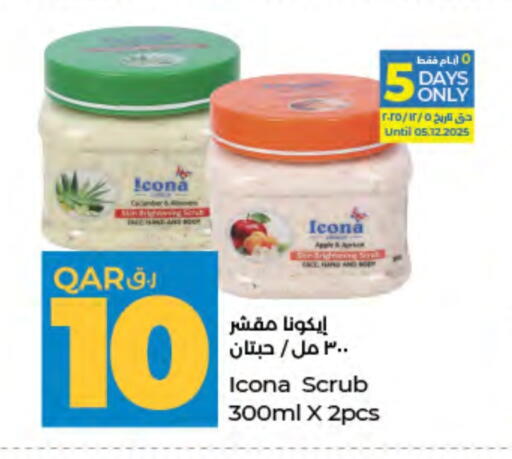 available at LuLu Hypermarket in Qatar - Umm Salal
