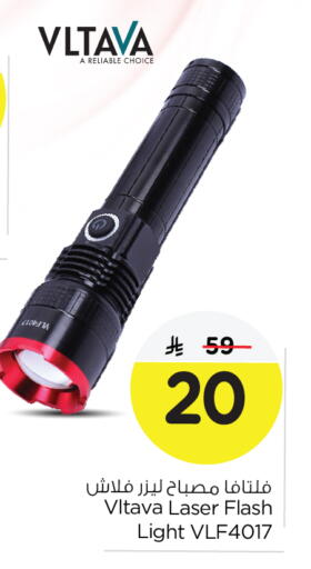 available at Nesto in KSA, Saudi Arabia, Saudi - Al Khobar