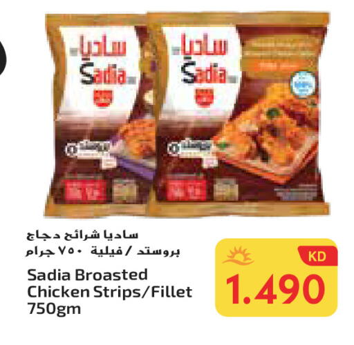 SADIA Chicken Strips available at Grand Hyper in Kuwait - Ahmadi Governorate