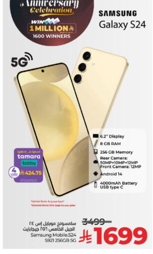 SAMSUNG S24 available at LULU Hypermarket in KSA, Saudi Arabia, Saudi - Tabuk